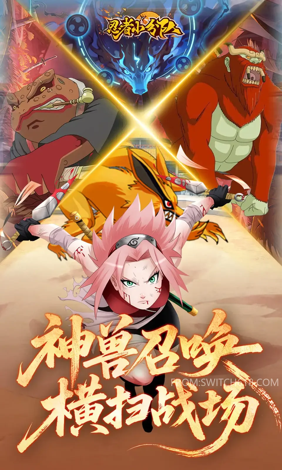 忍者小分队-完整版 3 忍者小分队-完整版游戏截图