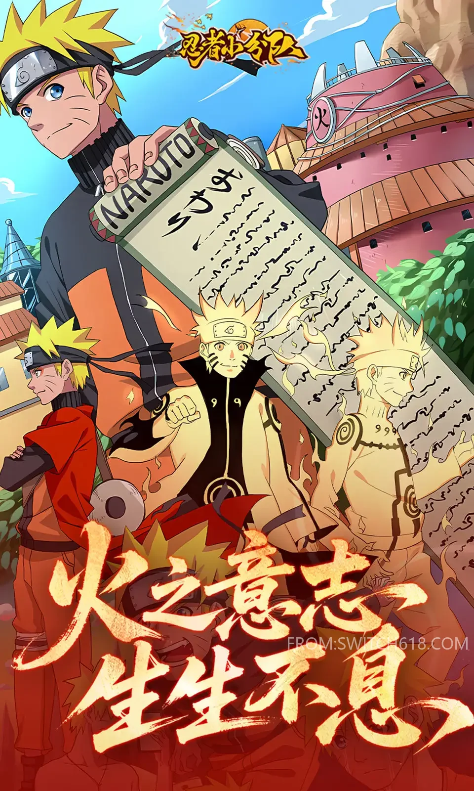 忍者小分队-完整版 2 忍者小分队-完整版游戏截图