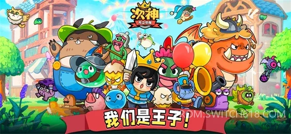 次神:光之觉醒-MOD菜单 1 次神:光之觉醒-MOD菜单游戏截图