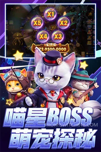 指尖捕鱼-MOD菜单 2 指尖捕鱼-MOD菜单游戏截图