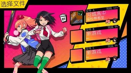 热血少女-MOD菜单