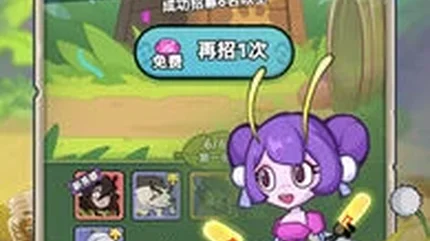 大王不好啦-MOD菜单