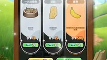 别碰我的栅栏-MOD菜单