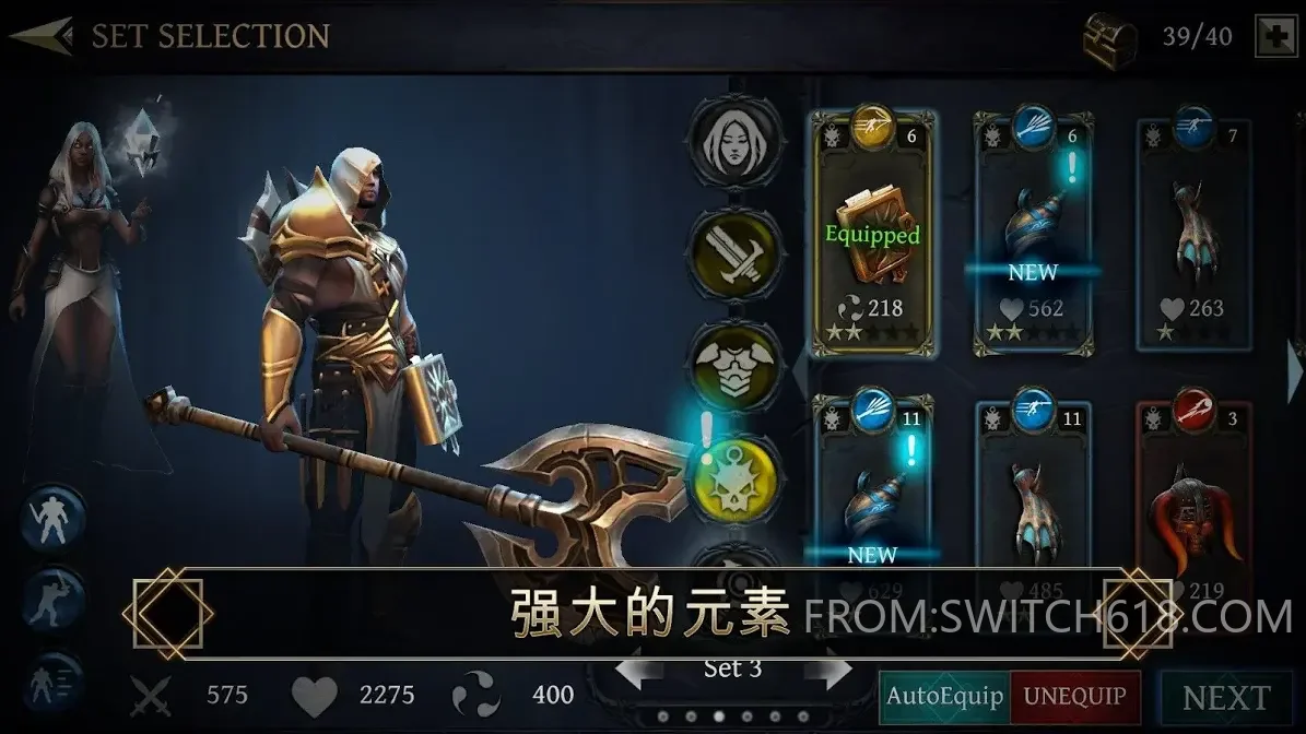 剑魂-MOD菜单 2 剑魂-MOD菜单游戏截图