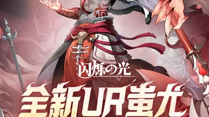 闪烁白素贞|闪烁之光