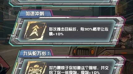 我在末日送快递-大量资源