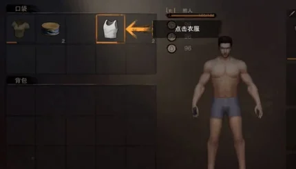 废土行动-MOD菜单