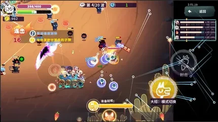 共鸣之心-完整版