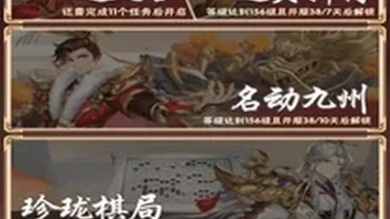 魔灵纪元-MOD菜单