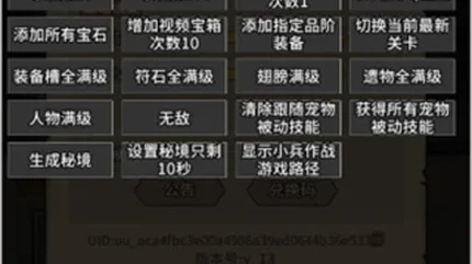 人机战士王者-无广告