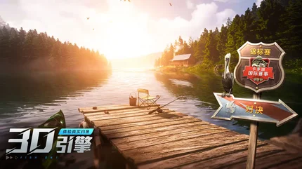 雪儿欢乐钓鱼大师-MOD菜单