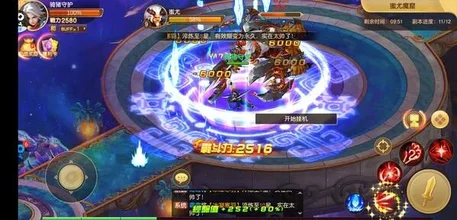 六界飞仙-完整版