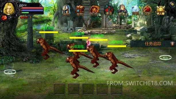 魔域-GM后台 2 魔域-GM后台游戏截图