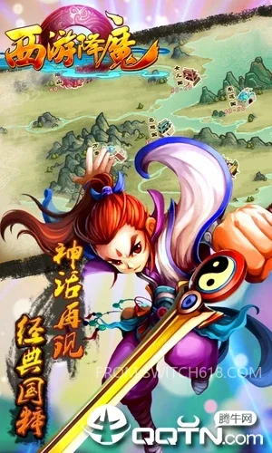 西游降魔-GM后台 1 西游降魔-GM后台游戏截图