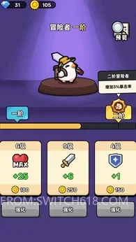 狂暴小鸡-无广告 2 狂暴小鸡-无广告游戏截图