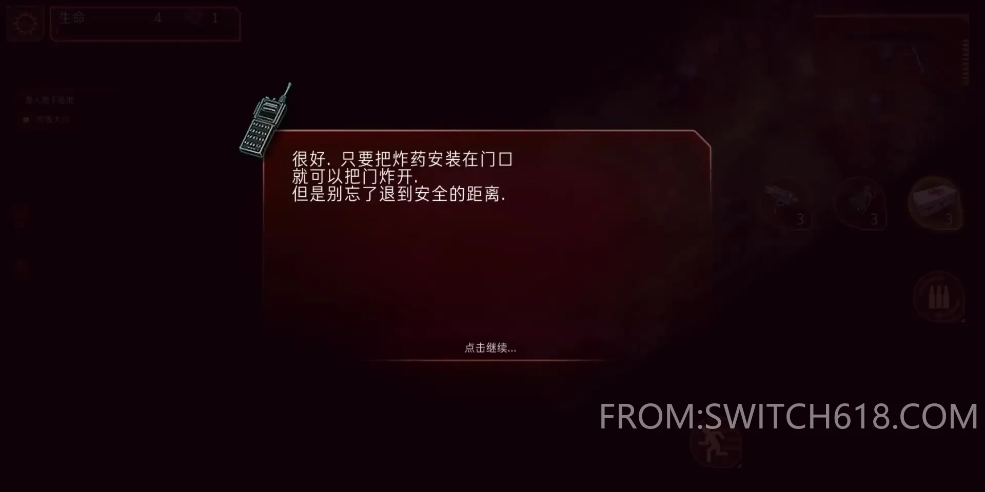 孤胆枪手2:重装上阵-完整版、MOD菜单 3 孤胆枪手2:重装上阵-完整版、MOD菜单游戏截图