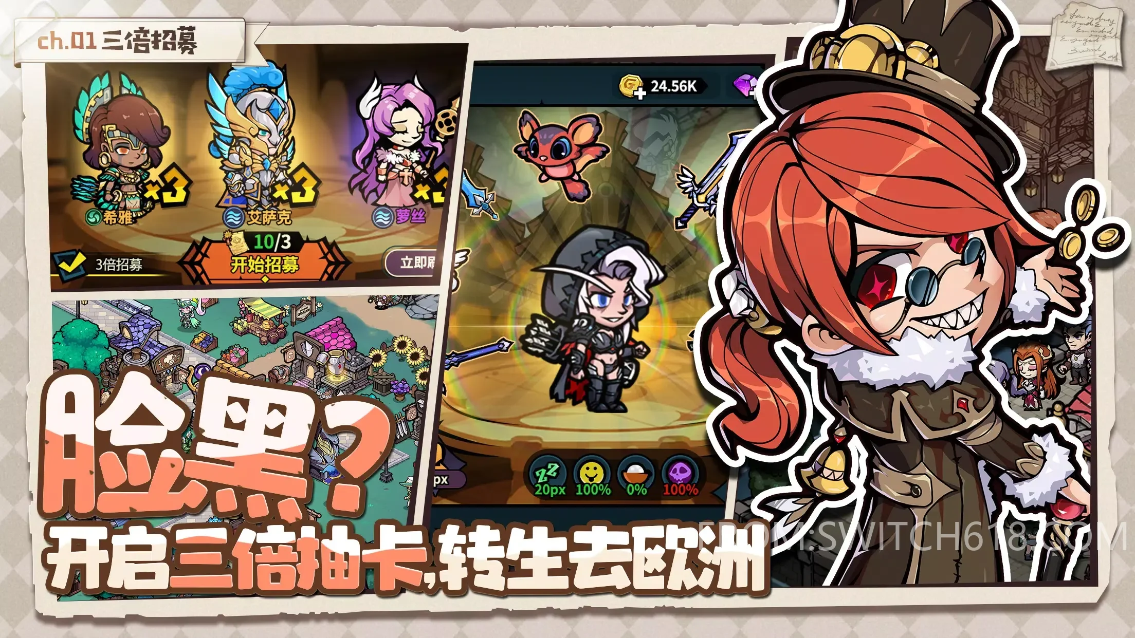 佣兵小镇-无广告 2 佣兵小镇-无广告游戏截图