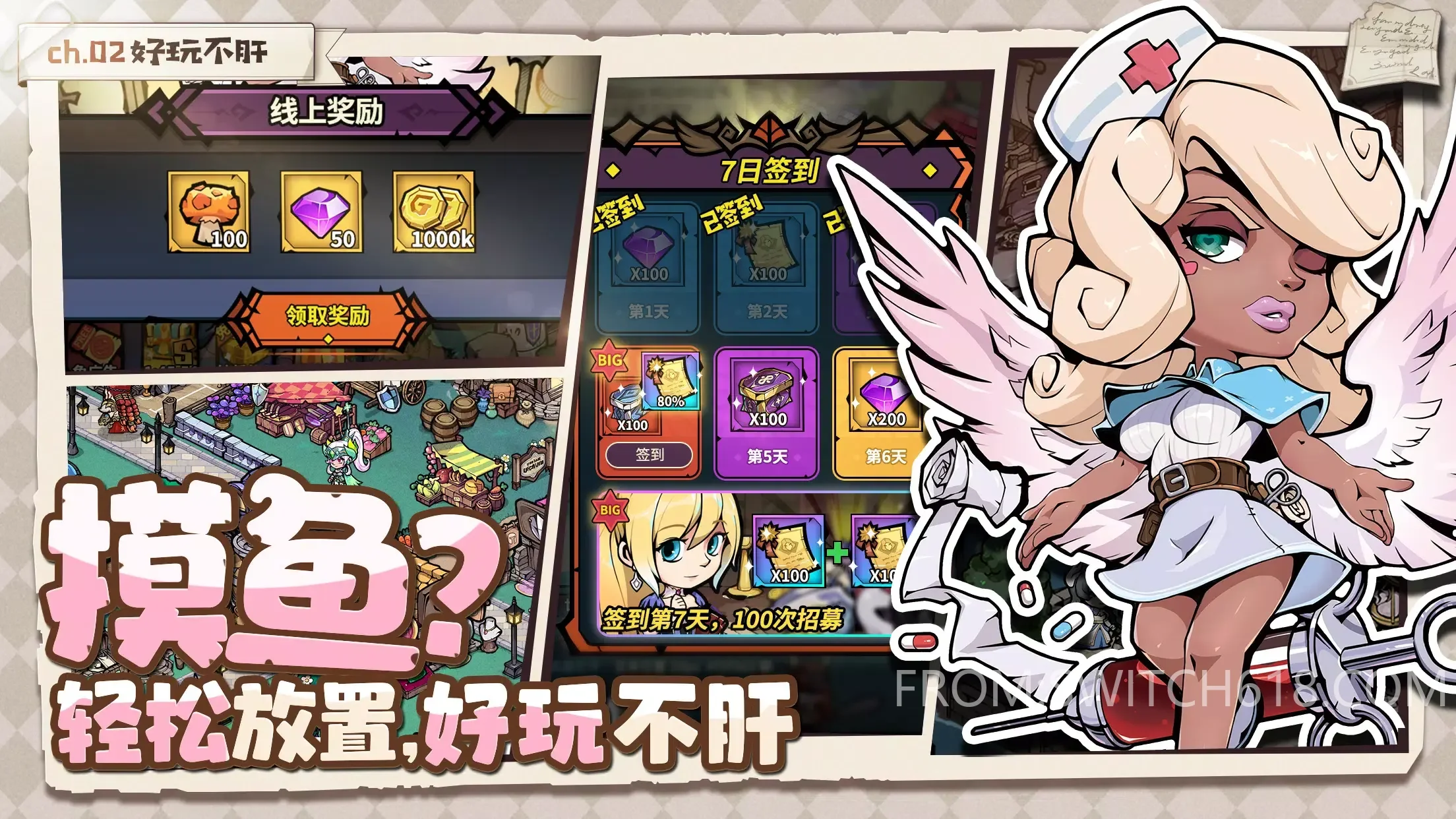 佣兵小镇-无广告 3 佣兵小镇-无广告游戏截图