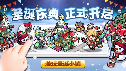 佣兵小镇-无广告