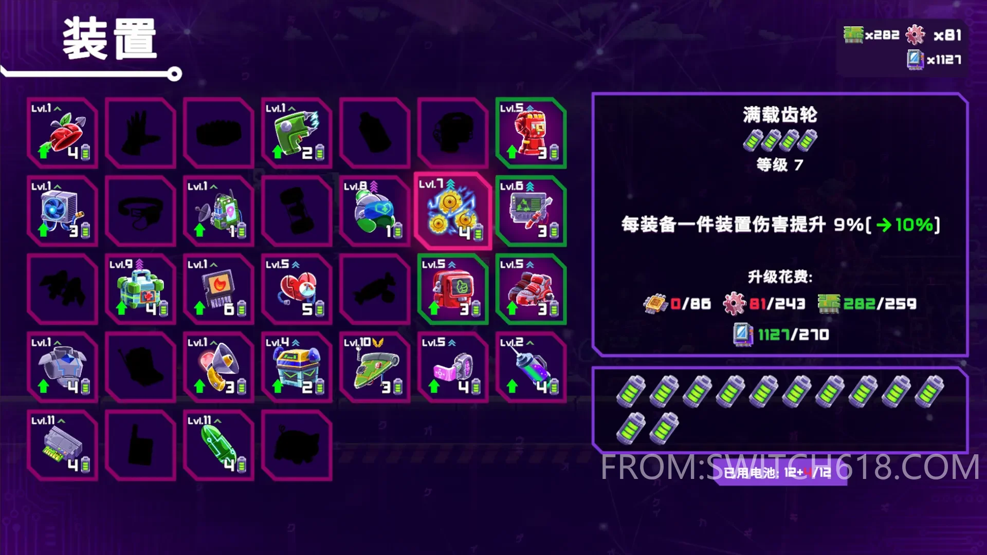 光之战士:改写命运-MOD菜单 1 光之战士:改写命运-MOD菜单游戏截图