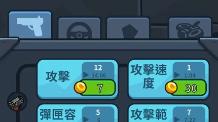 亡灵射手-MOD菜单、完整版