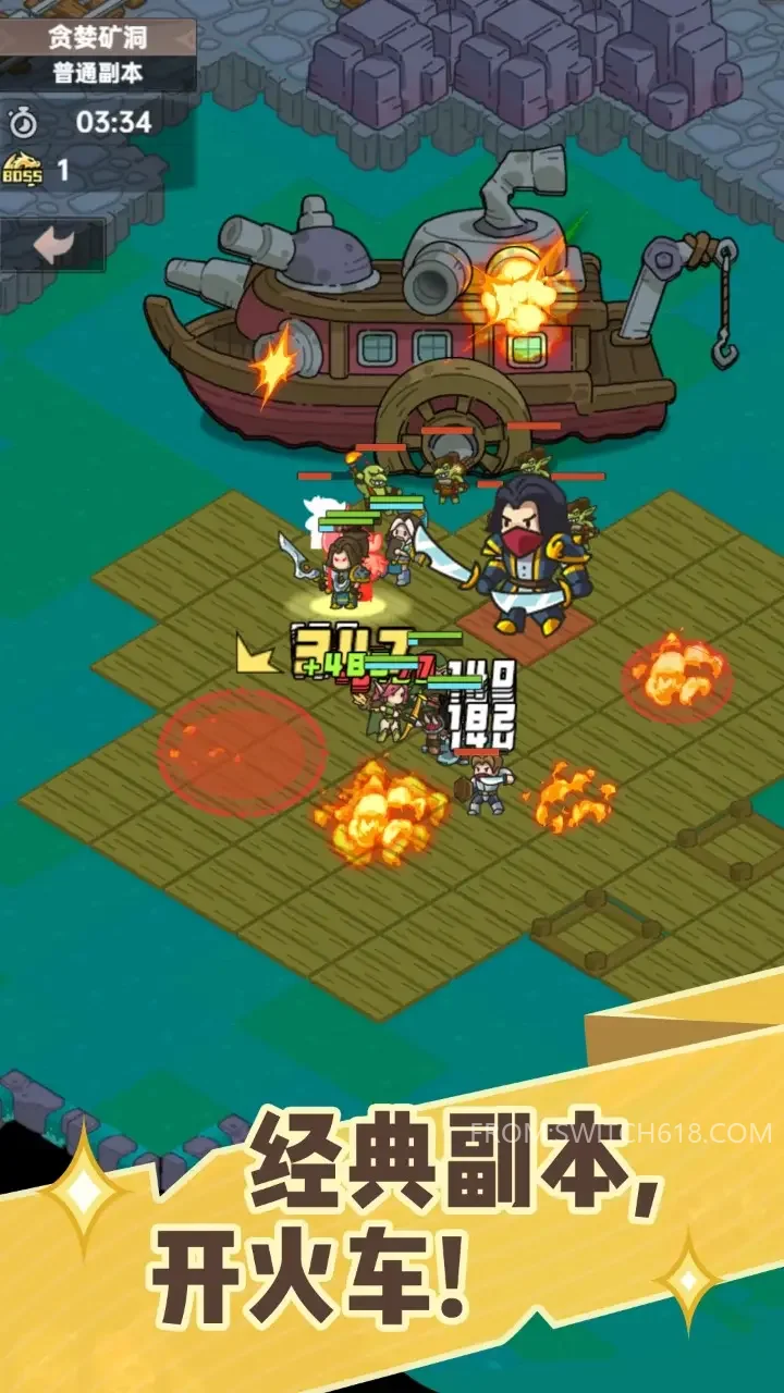 香草英雄团-无敌、大量资源 3 香草英雄团-无敌、大量资源游戏截图