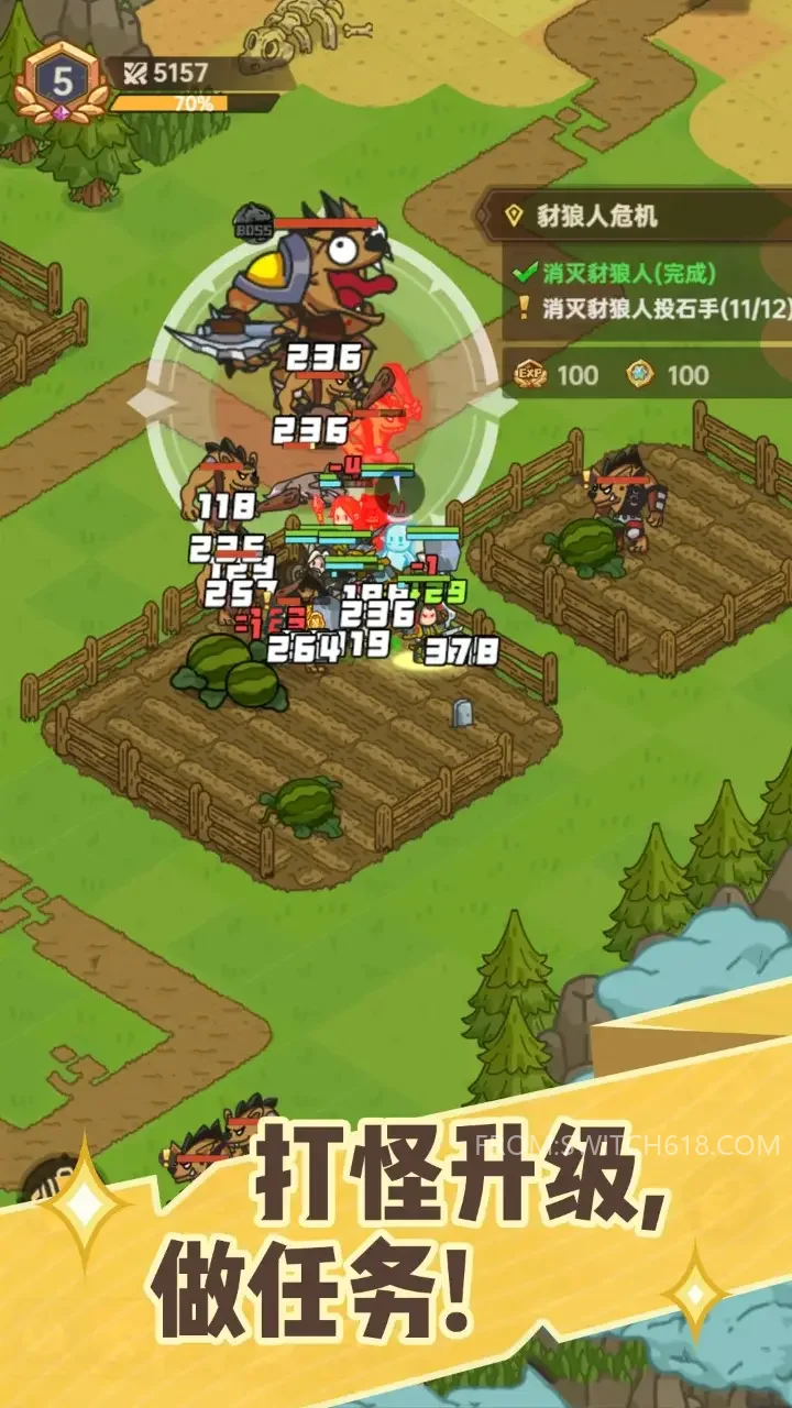 香草英雄团-无敌、大量资源 1 香草英雄团-无敌、大量资源游戏截图