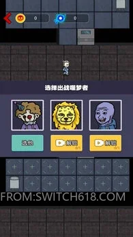 躺平发育-无广告 2 躺平发育-无广告游戏截图