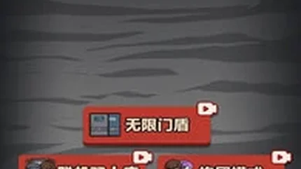 躺平发育-无广告