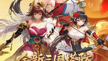 暗影战姬-大量资源