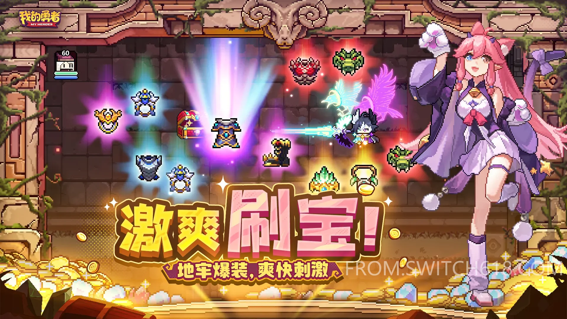 我的勇者-MOD菜单 1 我的勇者-MOD菜单游戏截图