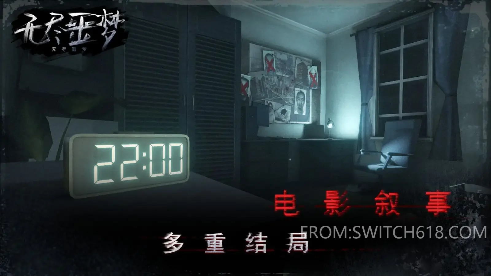 无尽噩梦-MOD菜单 1 无尽噩梦-MOD菜单游戏截图