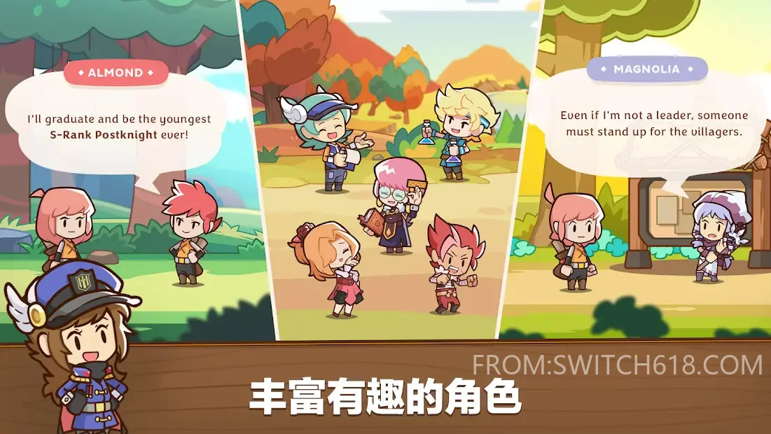 邮差骑士2-MOD菜单 2 邮差骑士2-MOD菜单游戏截图