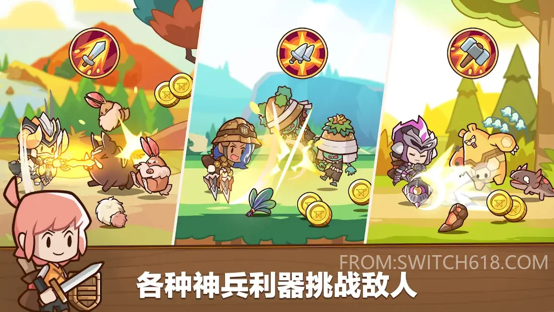 邮差骑士2-MOD菜单 3 邮差骑士2-MOD菜单游戏截图