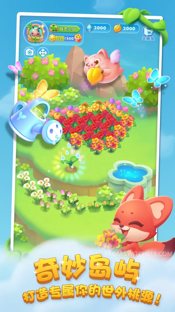 开心消消乐-MOD菜单 2 开心消消乐-MOD菜单游戏截图