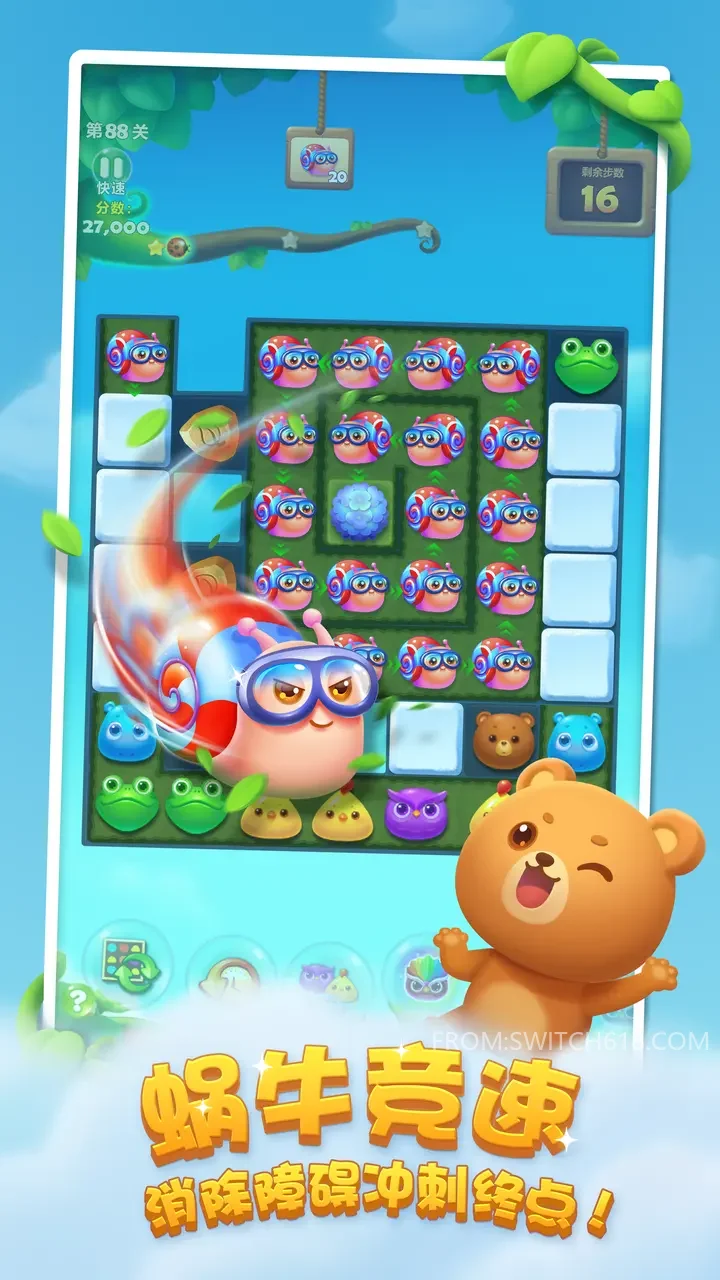 开心消消乐-MOD菜单 3 开心消消乐-MOD菜单游戏截图