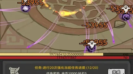 超级转职系统-大量资源