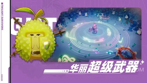 萌物求生-完整版、大量资源 2 萌物求生-完整版、大量资源游戏截图