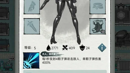 掌门模拟器-无广告、大量资源