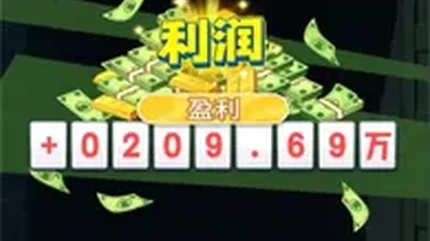 集装箱模拟器-无广告、大量资源