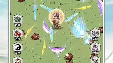 无限流修仙模拟器-无广告