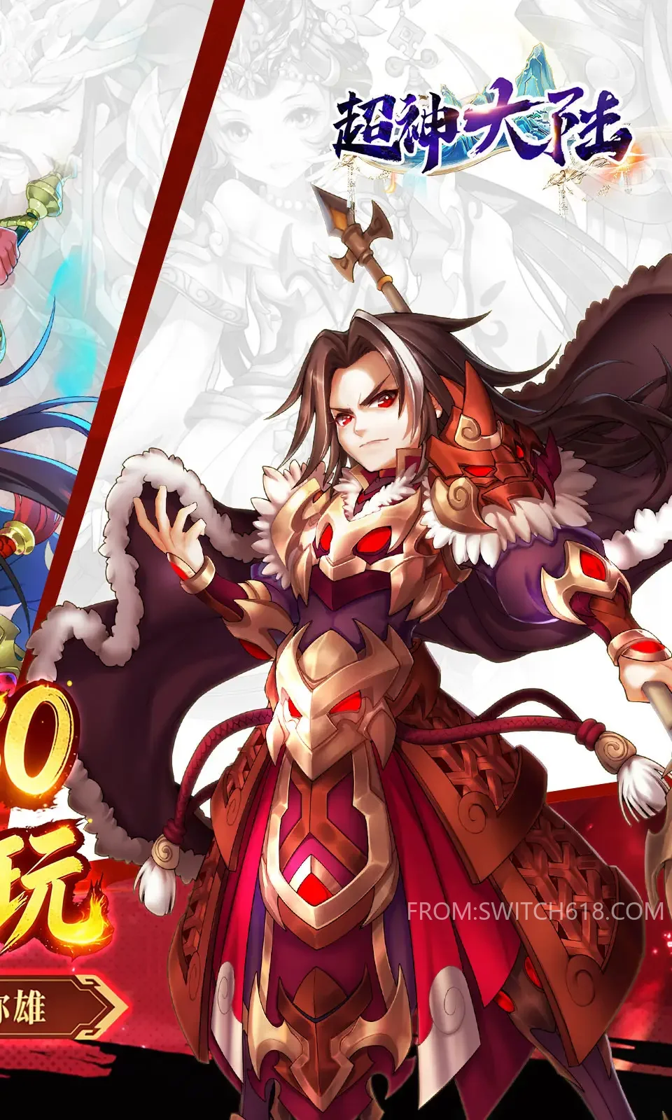 超神大陆 1 超神大陆游戏截图