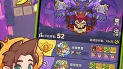 保卫向日葵美版-大量资源