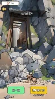 逆袭人生模拟器-无广告、大量资源 3 逆袭人生模拟器-无广告、大量资源游戏截图