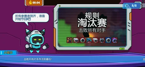 太空饥饿大逃杀-无广告、大量资源