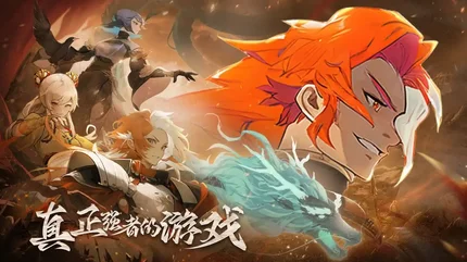 无限格斗-MOD菜单