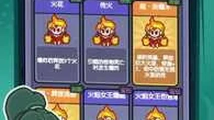 我在神界刷装备-大量资源