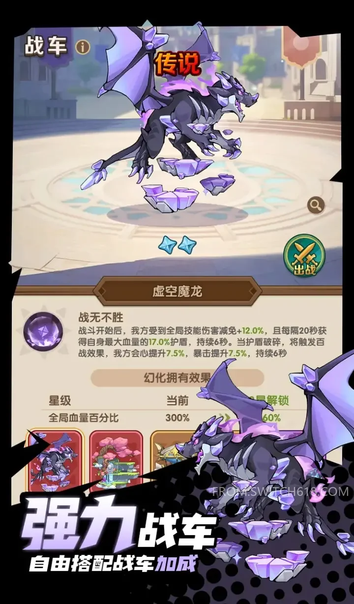 咻咻咻军团-MOD菜单 2 咻咻咻军团-MOD菜单游戏截图