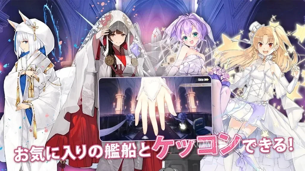 碧蓝航线B服-MOD菜单 2 碧蓝航线B服-MOD菜单游戏截图