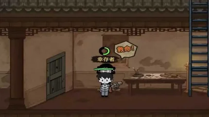 病毒大逃杀-无广告